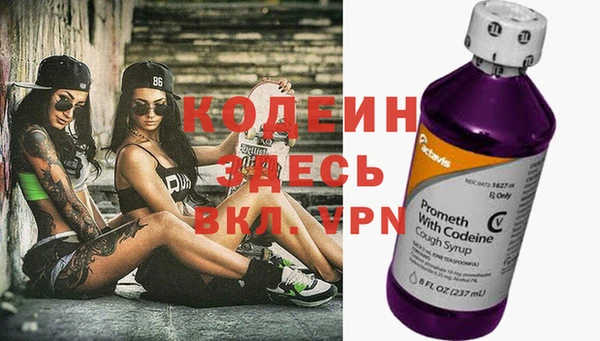 марки nbome Вяземский