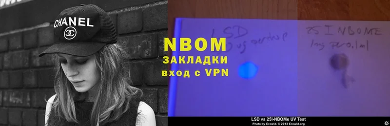 нарко площадка как зайти  Урюпинск  Марки 25I-NBOMe 1,8мг 