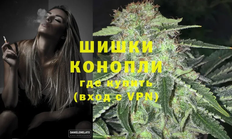 Шишки марихуана White Widow  Урюпинск 